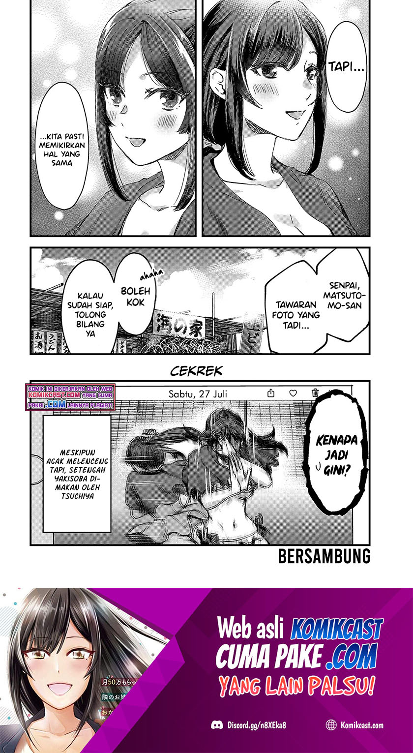 It’s Fun Having a 300,000 yen a Month Job Welcoming Home an Onee-san Who Doesn’t Find Meaning in a Job That Pays Her 500,000 yen a Month chapter 13